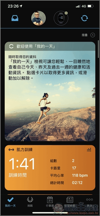 Garmin Venu Sq 音樂版開箱 - 60 Garmin Venu Sq 音樂版開箱 - 60