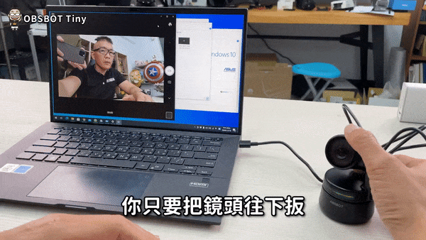 OBSBOT Tiny AI 網路攝影機 開箱 -07 OBSBOT Tiny AI 網路攝影機 開箱 -07