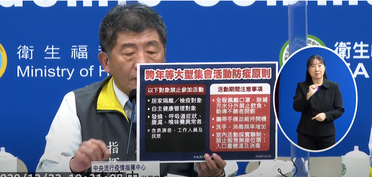 今日新增嚴重特殊傳染性肺炎本土確診病例 同步公開前案傳染者活動軌跡 - 電腦王阿達 今日新增嚴重特殊傳染性肺炎本土確診病例 同步公開前案傳染者活動軌跡 - 電腦王阿達