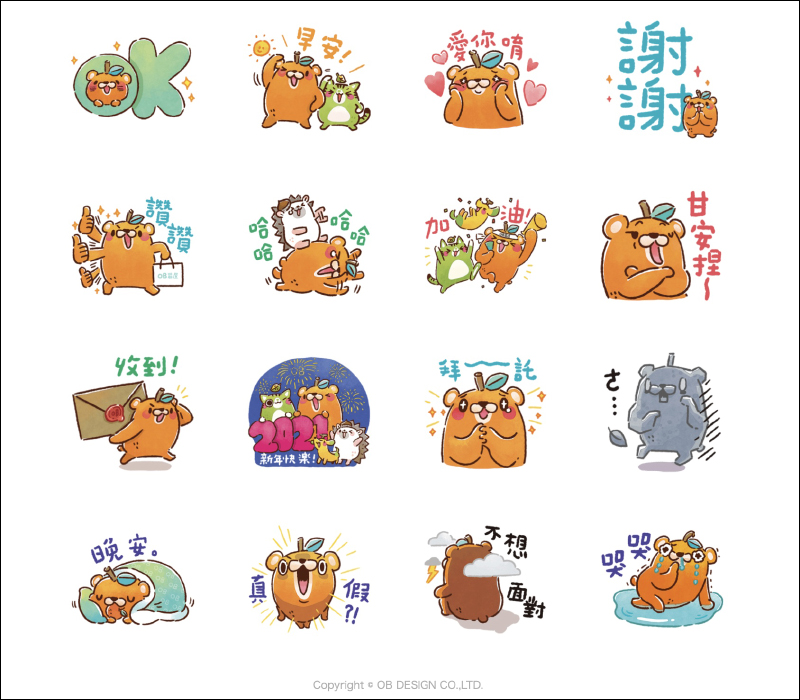 LINE 免費貼圖整理:總共 20 款貼圖免費開放下載 - 電腦王阿達 LINE 免費貼圖整理:總共 20 款貼圖免費開放下載 - 電腦王阿達