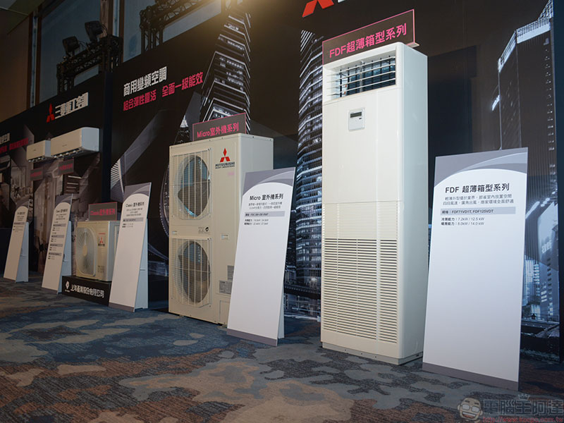 三菱重工全系列新陣容亮相，以解疫後攀升的商用、家用空調需求 - 電腦王阿達
