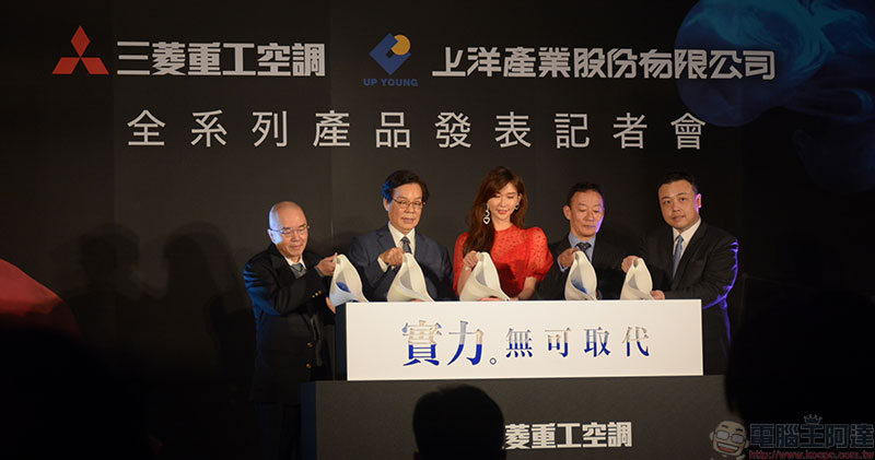 三菱重工全系列新陣容亮相,以解疫後攀升的商用、家用空調需求 - 電腦王阿達 三菱重工全系列新陣容亮相,以解疫後攀升的商用、家用空調需求 - 電腦王阿達