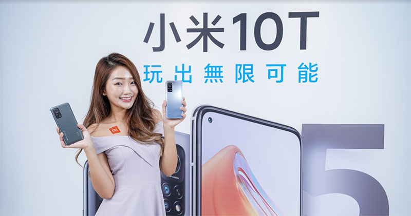 旗艦 5G 新機小米 10T 與小米 10T Pro 年底陸續開賣,速度、攝影與視覺享受一網打盡 - 電腦王阿達 旗艦 5G 新機小米 10T 與小米 10T Pro 年底陸續開賣,速度、攝影與視覺享受一網打盡 - 電腦王阿達