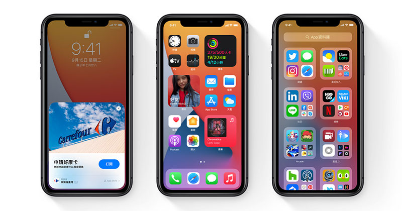 iOS 14 提示應用程式與網站追蹤許可功能陸續釋出 - 電腦王阿達 iOS 14 提示應用程式與網站追蹤許可功能陸續釋出 - 電腦王阿達