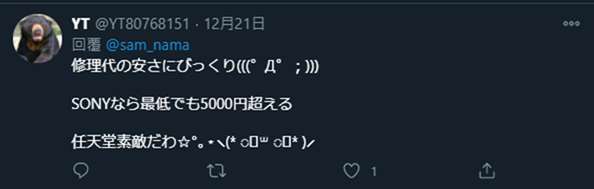 2020-12-24_161028 2020-12-24_161028