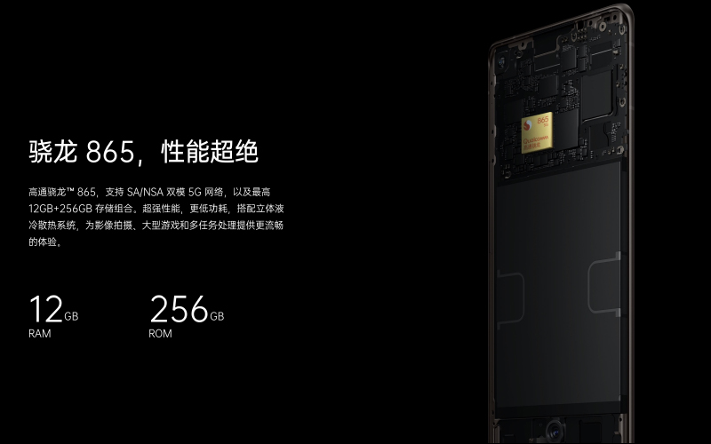 OPPO Reno5 Pro+ 正式發表:搭載 S865 處理器、首發 5000 萬像素 SONY IMX766 感光元件相機、首款量產電致變色技術手機 - 電腦王阿達 OPPO Reno5 Pro+ 正式發表:搭載 S865 處理器、首發 5000 萬像素 SONY IMX766 感光元件相機、首款量產電致變色技術手機 - 電腦王阿達