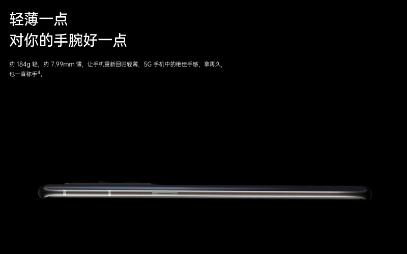 OPPO Reno5 Pro+ 正式發表:搭載 S865 處理器、首發 5000 萬像素 SONY IMX766 感光元件相機、首款量產電致變色技術手機 - 電腦王阿達 OPPO Reno5 Pro+ 正式發表:搭載 S865 處理器、首發 5000 萬像素 SONY IMX766 感光元件相機、首款量產電致變色技術手機 - 電腦王阿達