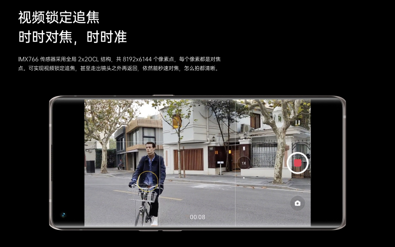 OPPO Reno5 Pro+ 正式發表:搭載 S865 處理器、首發 5000 萬像素 SONY IMX766 感光元件相機、首款量產電致變色技術手機 - 電腦王阿達 OPPO Reno5 Pro+ 正式發表:搭載 S865 處理器、首發 5000 萬像素 SONY IMX766 感光元件相機、首款量產電致變色技術手機 - 電腦王阿達