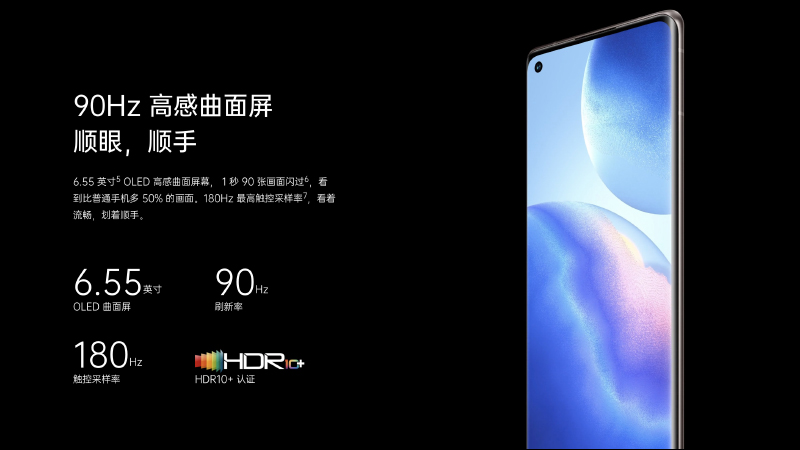 OPPO Reno5 Pro+ 正式發表:搭載 S865 處理器、首發 5000 萬像素 SONY IMX766 感光元件相機、首款量產電致變色技術手機 - 電腦王阿達 OPPO Reno5 Pro+ 正式發表:搭載 S865 處理器、首發 5000 萬像素 SONY IMX766 感光元件相機、首款量產電致變色技術手機 - 電腦王阿達