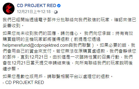 《電馭叛客 2077》修復存檔超過 8 MB 永久損壞問題 但無法修復壞掉檔案 - 電腦王阿達 《電馭叛客 2077》修復存檔超過 8 MB 永久損壞問題 但無法修復壞掉檔案 - 電腦王阿達
