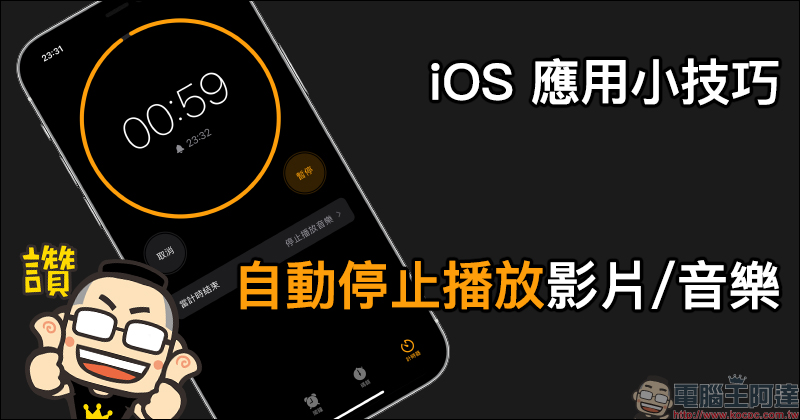 Caviar 推出奢侈黄金版 AirPods Max 、PlayStation 5 ,前者要價 300 萬元起 - 電腦王阿達 Caviar 推出奢侈黄金版 AirPods Max 、PlayStation 5 ,前者要價 300 萬元起 - 電腦王阿達