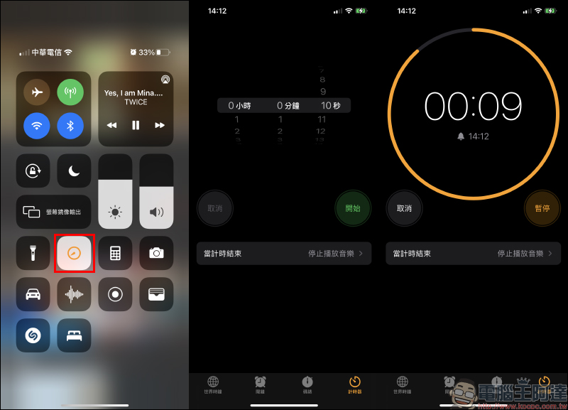 iOS 應用小技巧:自動停止播放影片/音樂,睡前喜愛滑手機的人都必學! - 電腦王阿達 iOS 應用小技巧:自動停止播放影片/音樂,睡前喜愛滑手機的人都必學! - 電腦王阿達