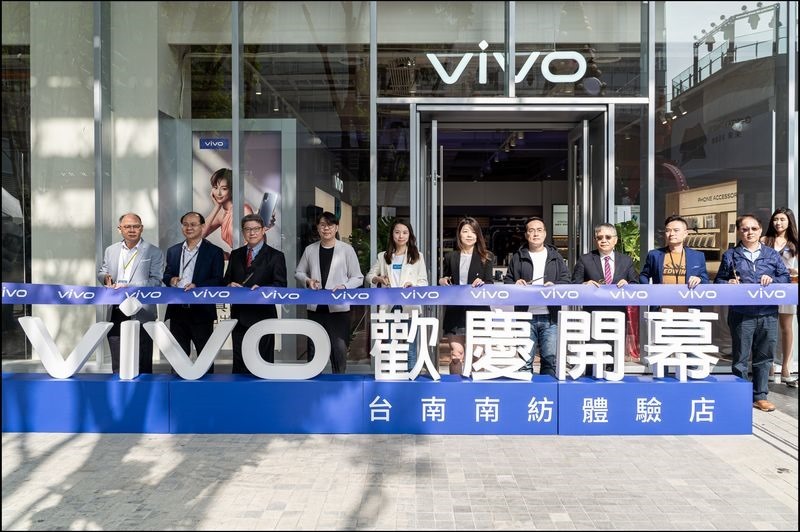 vivo繼在高雄、台北和台中開設體驗店後,今宣布進駐台南佔地最大購物商場--南紡購物中心A2館 vivo繼在高雄、台北和台中開設體驗店後,今宣布進駐台南佔地最大購物商場--南紡購物中心A2館