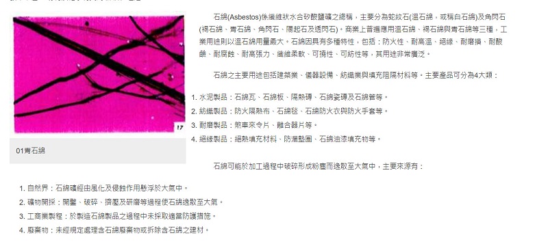 台灣宜得利家居陸續公開旗下珪藻土商品檢驗結果與退貨辦法 - 電腦王阿達 台灣宜得利家居陸續公開旗下珪藻土商品檢驗結果與退貨辦法 - 電腦王阿達