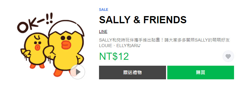 Line 10款熊大精選貼圖 通通2折12元 - 電腦王阿達 Line 10款熊大精選貼圖 通通2折12元 - 電腦王阿達