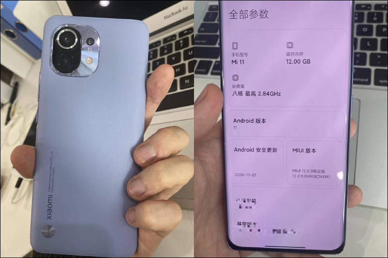 小米11 實機外觀、包裝盒、高清晰渲染圖曝光! - 電腦王阿達 小米11 實機外觀、包裝盒、高清晰渲染圖曝光! - 電腦王阿達