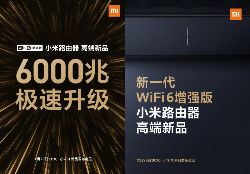 小米11 實機外觀、包裝盒、高清晰渲染圖曝光! - 電腦王阿達 小米11 實機外觀、包裝盒、高清晰渲染圖曝光! - 電腦王阿達