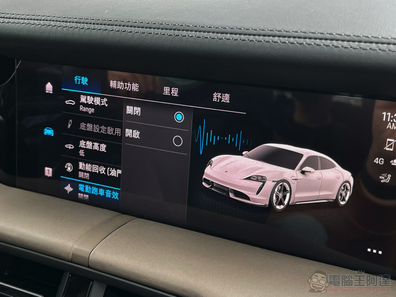 Porsche Taycan 4S 生活試駕體驗:它沒有瘋狂模式,你有 - 電腦王阿達 Porsche Taycan 4S 生活試駕體驗:它沒有瘋狂模式,你有 - 電腦王阿達