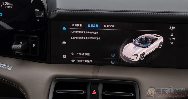 Porsche Taycan 4S 生活試駕體驗:它沒有瘋狂模式,你有 - 電腦王阿達 Porsche Taycan 4S 生活試駕體驗:它沒有瘋狂模式,你有 - 電腦王阿達