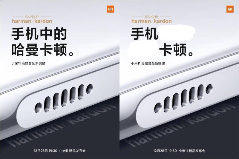 小米11 實機外觀、包裝盒、高清晰渲染圖曝光! - 電腦王阿達 小米11 實機外觀、包裝盒、高清晰渲染圖曝光! - 電腦王阿達