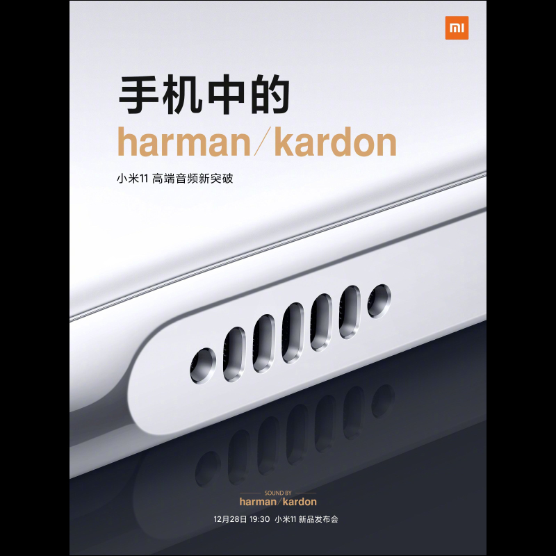小米11 實機外觀、包裝盒、高清晰渲染圖曝光! - 電腦王阿達 小米11 實機外觀、包裝盒、高清晰渲染圖曝光! - 電腦王阿達