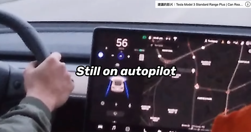 用 Tesla 自動駕駛考路測可行嗎?居然有人真的試了... - 電腦王阿達 用 Tesla 自動駕駛考路測可行嗎?居然有人真的試了... - 電腦王阿達