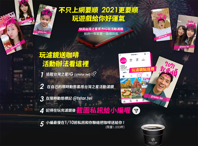 為什麼入主 5G 首選台灣之星,從資費到服務一文看懂 - 電腦王阿達 為什麼入主 5G 首選台灣之星,從資費到服務一文看懂 - 電腦王阿達