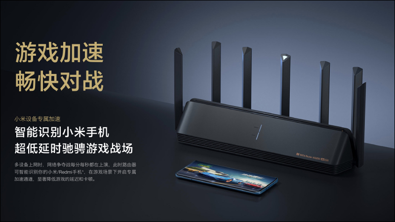 小米路由器AX6000 正式發表：首款 Wi-Fi 6 增強版的小米高階路由器，售價僅約 2,580 元 - 電腦王阿達