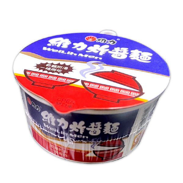 icash2.0將推出「維力炸醬麵」立體造型款 加入收縮膜增加擬真體驗 - 電腦王阿達 icash2.0將推出「維力炸醬麵」立體造型款 加入收縮膜增加擬真體驗 - 電腦王阿達