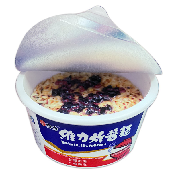 icash2.0將推出「維力炸醬麵」立體造型款 加入收縮膜增加擬真體驗 - 電腦王阿達 icash2.0將推出「維力炸醬麵」立體造型款 加入收縮膜增加擬真體驗 - 電腦王阿達