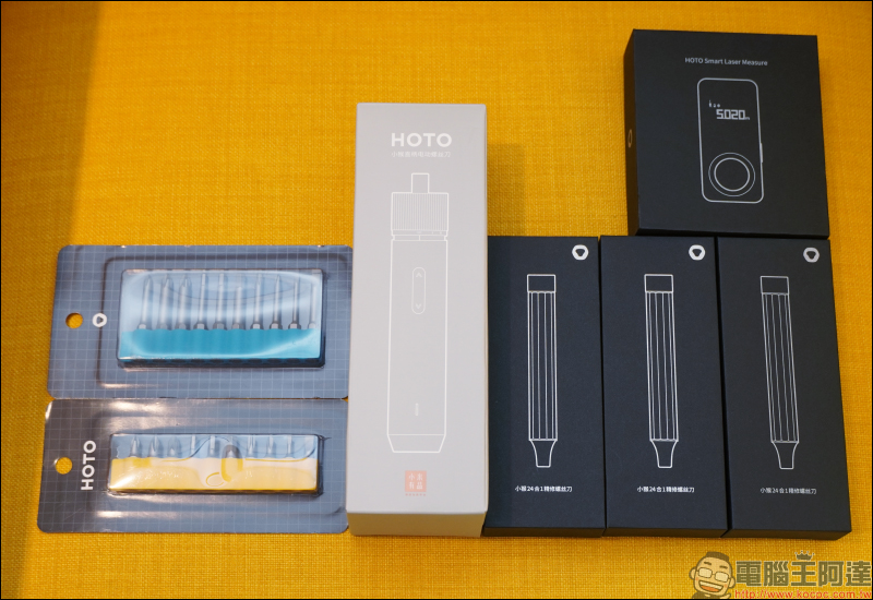 HOTO 小猴生活工具開箱動手玩|直柄電動螺絲刀、精修螺絲起子、雷射測距儀,日常生活不可或缺工具 - 電腦王阿達 HOTO 小猴生活工具開箱動手玩|直柄電動螺絲刀、精修螺絲起子、雷射測距儀,日常生活不可或缺工具 - 電腦王阿達