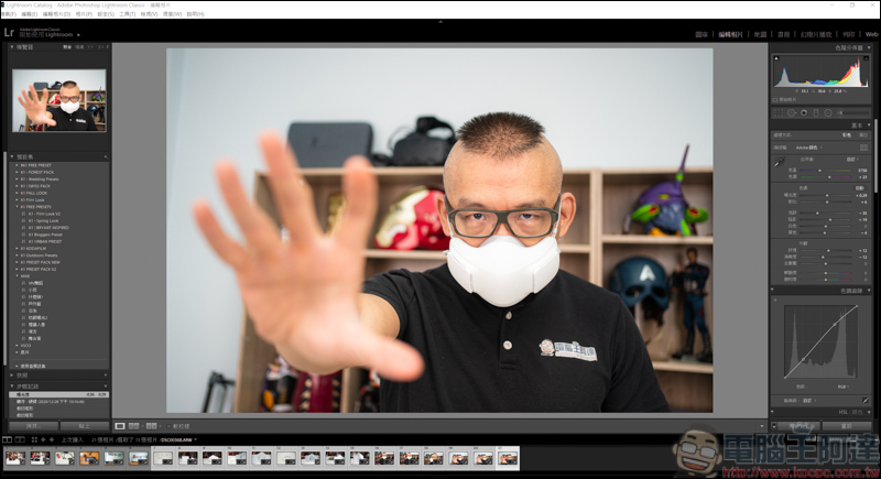 利用 Adobe Lightroom 來建立屬於自己的簽名檔吧! - 電腦王阿達 利用 Adobe Lightroom 來建立屬於自己的簽名檔吧! - 電腦王阿達
