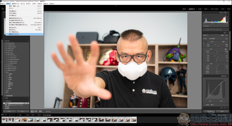 利用 Adobe Lightroom 來建立屬於自己的簽名檔吧! - 電腦王阿達 利用 Adobe Lightroom 來建立屬於自己的簽名檔吧! - 電腦王阿達