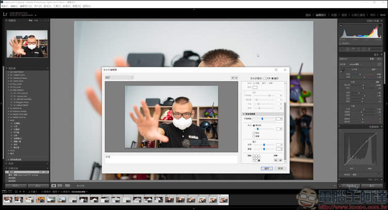 利用 Adobe Lightroom 來建立屬於自己的簽名檔吧! - 電腦王阿達 利用 Adobe Lightroom 來建立屬於自己的簽名檔吧! - 電腦王阿達