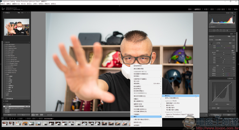 利用 Adobe Lightroom 來建立屬於自己的簽名檔吧! - 電腦王阿達 利用 Adobe Lightroom 來建立屬於自己的簽名檔吧! - 電腦王阿達