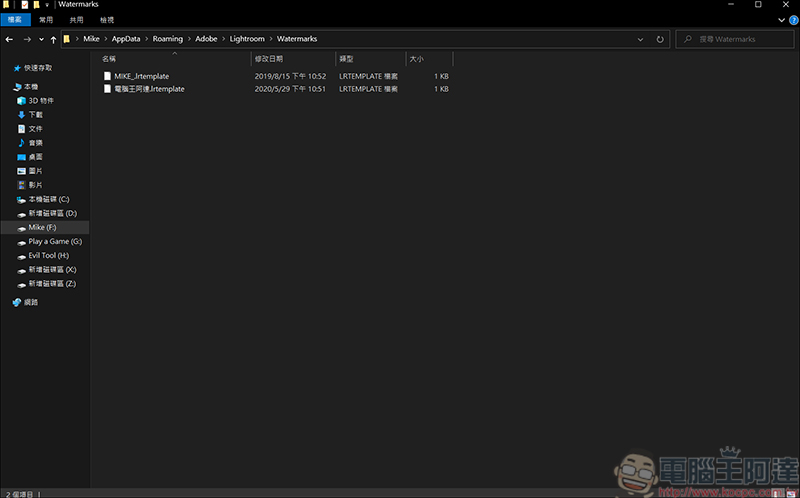 利用 Adobe Lightroom 來建立屬於自己的簽名檔吧! - 電腦王阿達 利用 Adobe Lightroom 來建立屬於自己的簽名檔吧! - 電腦王阿達