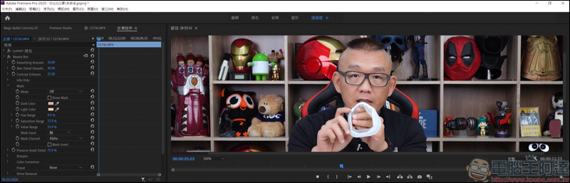 利用插件 Beauty Box 讓你的 Premiere 輕鬆美肌! - 電腦王阿達 利用插件 Beauty Box 讓你的 Premiere 輕鬆美肌! - 電腦王阿達