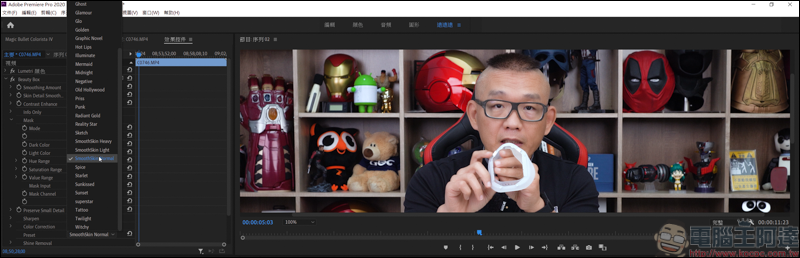 利用插件 Beauty Box 讓你的 Premiere 輕鬆美肌! - 電腦王阿達 利用插件 Beauty Box 讓你的 Premiere 輕鬆美肌! - 電腦王阿達