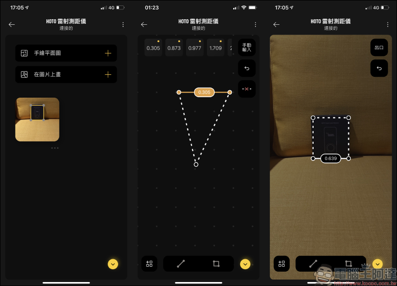 HOTO 小猴生活工具開箱動手玩|直柄電動螺絲刀、精修螺絲起子、雷射測距儀,日常生活不可或缺工具 - 電腦王阿達 HOTO 小猴生活工具開箱動手玩|直柄電動螺絲刀、精修螺絲起子、雷射測距儀,日常生活不可或缺工具 - 電腦王阿達