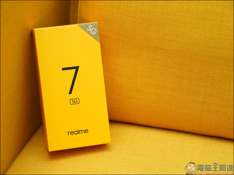 realme 7 5G 開箱動手玩｜天璣 800U 處理器、5G+5G 雙卡雙待、120Hz 更新率螢幕、5000mAh大電量與 30W Dart 閃充，萬元內 5G 超值選擇 - 電腦王阿達