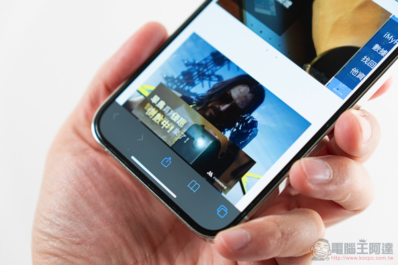 炫又強大！OtterBox 與 LifeProof 為 iPhone 12 帶來的「防護全家桶」動手玩（MagSafe 防摔保護殼 / 鋼化玻璃螢幕保護貼） - 電腦王阿達