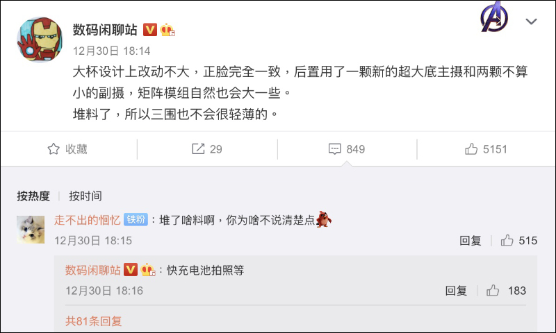 小米11 Pro 最新高清晰概念渲染圖曝光!傳聞搭載 50MP 四鏡頭主相機,支持 120x 混合變焦 - 電腦王阿達 小米11 Pro 最新高清晰概念渲染圖曝光!傳聞搭載 50MP 四鏡頭主相機,支持 120x 混合變焦 - 電腦王阿達