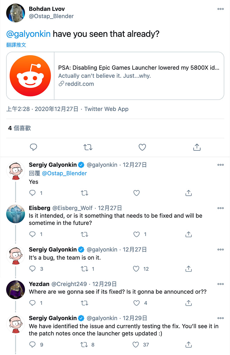 EPIC 發布更新以修復顯卡、處理器升溫問題,雖然還未完整 - 電腦王阿達 EPIC 發布更新以修復顯卡、處理器升溫問題,雖然還未完整 - 電腦王阿達