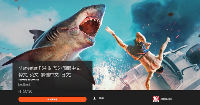 2021年1月PS Plus免費遊戲陣容公開 PS4遊戲將提供《Shadow of the Tomb Raider》及《GreedFall 貪婪之秋》 - 電腦王阿達 2021年1月PS Plus免費遊戲陣容公開 PS4遊戲將提供《Shadow of the Tomb Raider》及《GreedFall 貪婪之秋》 - 電腦王阿達