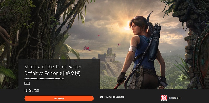 2021年1月PS Plus免費遊戲陣容公開 PS4遊戲將提供《Shadow of the Tomb Raider》及《GreedFall 貪婪之秋》 - 電腦王阿達 2021年1月PS Plus免費遊戲陣容公開 PS4遊戲將提供《Shadow of the Tomb Raider》及《GreedFall 貪婪之秋》 - 電腦王阿達