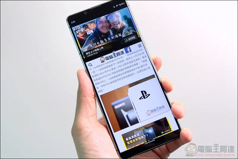Sony Mobile 新旗艦 Xperia 1 III 爆料規格曝光:將搭載 S888 處理器、4K HDR 螢幕亮度提升 - 電腦王阿達 Sony Mobile 新旗艦 Xperia 1 III 爆料規格曝光:將搭載 S888 處理器、4K HDR 螢幕亮度提升 - 電腦王阿達
