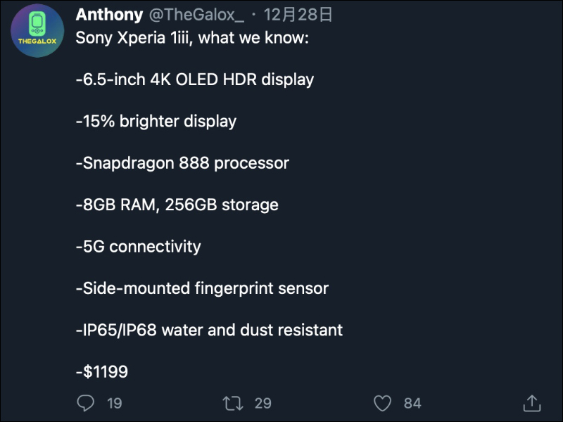 Sony Mobile 新旗艦 Xperia 1 III 爆料規格曝光：將搭載 S888 處理器、4K HDR 螢幕亮度提升 - 電腦王阿達