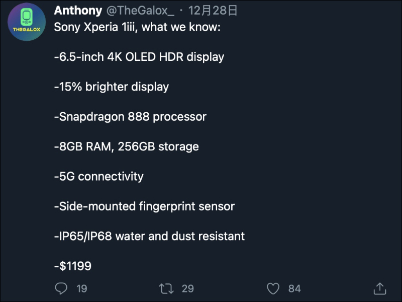 Sony Mobile 新旗艦 Xperia 1 III 爆料規格曝光:將搭載 S888 處理器、4K HDR 螢幕亮度提升 - 電腦王阿達 Sony Mobile 新旗艦 Xperia 1 III 爆料規格曝光:將搭載 S888 處理器、4K HDR 螢幕亮度提升 - 電腦王阿達