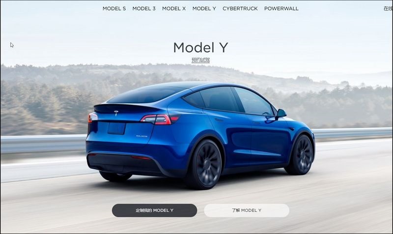 Tesla Model 3 與 Model Y 雙版本價位探新低，但又無預警砍了最便宜的版本... - 電腦王阿達