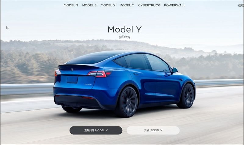 Tesla Model 3 與 Model Y 雙版本價位探新低,但又無預警砍了最便宜的版本... - 電腦王阿達 Tesla Model 3 與 Model Y 雙版本價位探新低,但又無預警砍了最便宜的版本... - 電腦王阿達